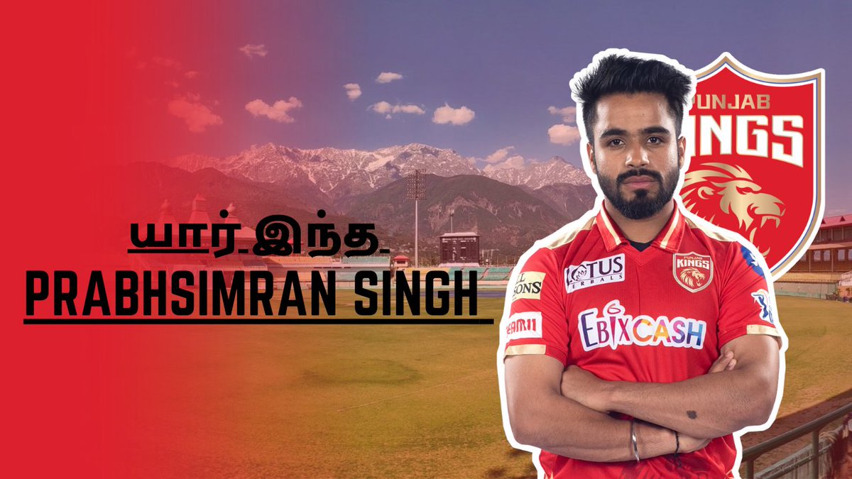 FOOTBALLVIBES2's tweet photo. https://t.co/alE9HEjAqz
https://t.co/alE9HEjAqz
https://t.co/alE9HEjAqz

IPL 2023 | Who Is Prabhsimran Singh | Prabhsimran Singh Monster Batting 🤯🔥 | Punjab Kings

@prabhsimran01 #prabsimransingh #PunjabKings #IPL2023 #IPLonJioCinema #Tamil https://t.co/vqgyJhduop