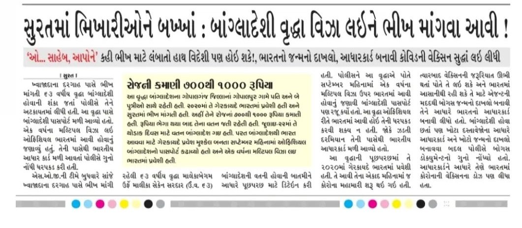 the_wall9's tweet photo. આને મંદી નો નડે!!!
😂😂😂 https://t.co/9MP4GCrZ6f