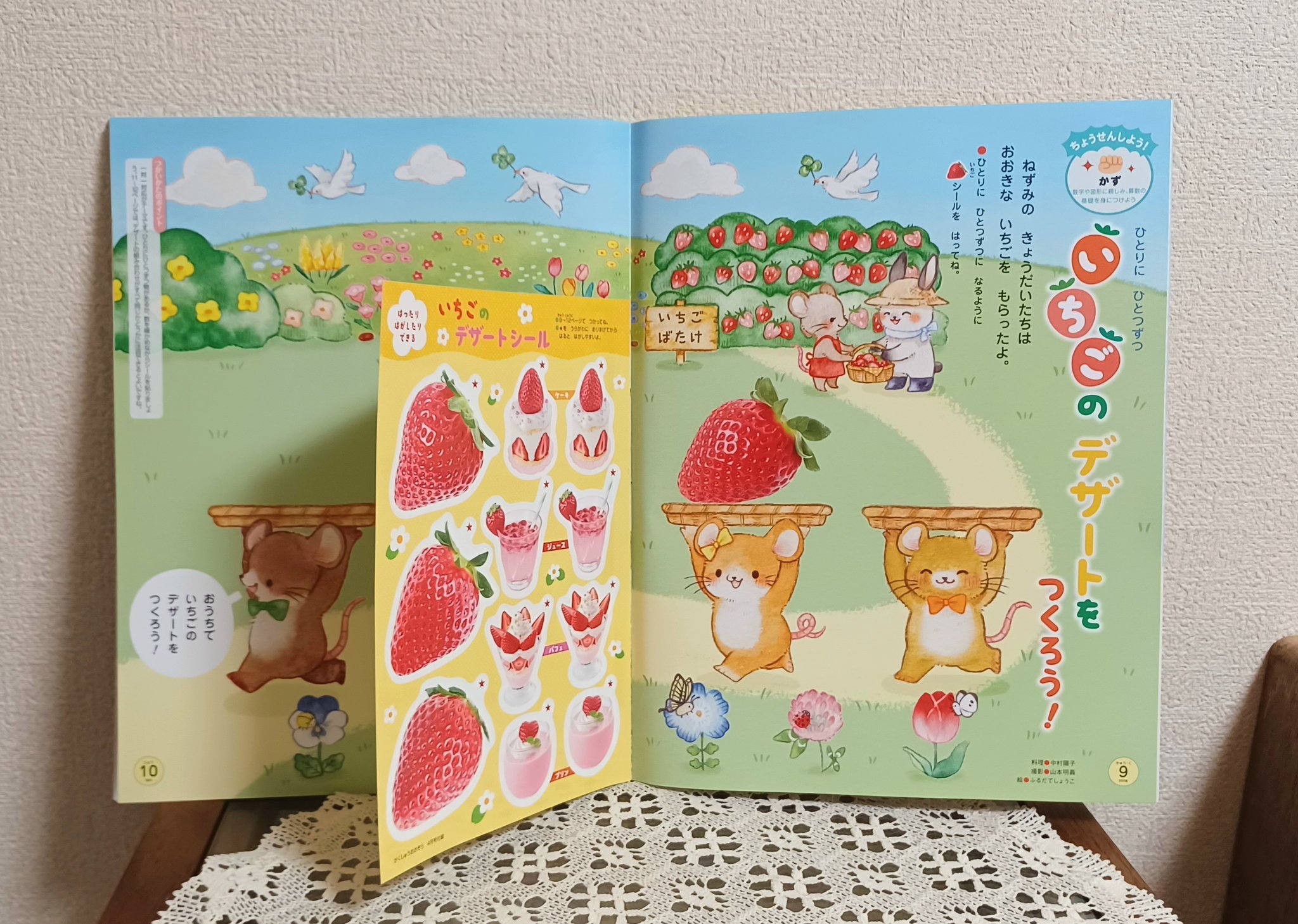 ビニ本ウラ本 ビニ本 〇本 裏 写真集 昭和の 地下本 レア 店主奥から