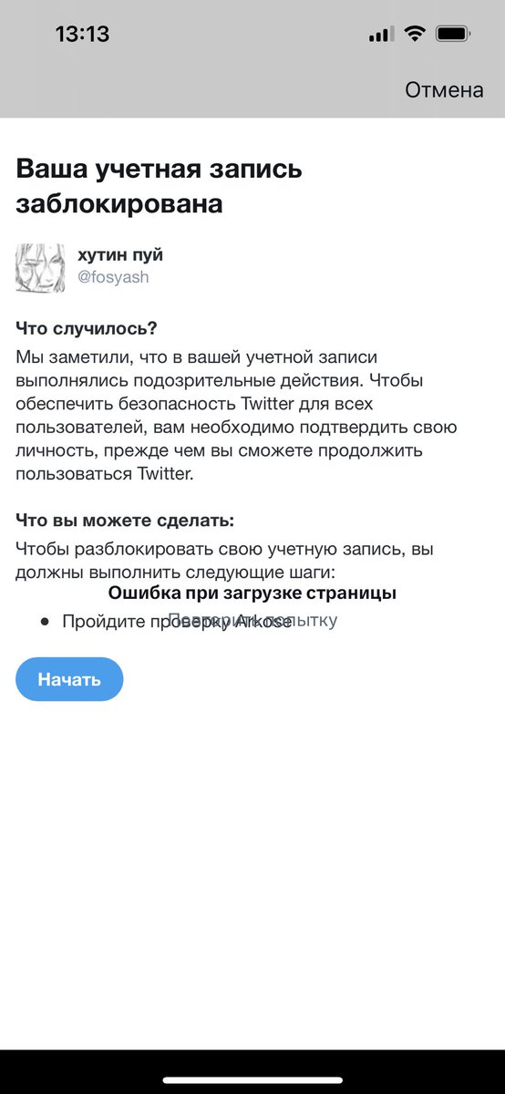 fosyash's tweet photo. @evie_serene Попыталась тебе написать… Азаза https://t.co/GihIaGQr9Y