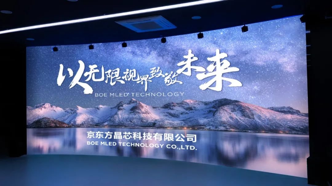 BOEMLED's tweet image. #BOEMLED #miniled  BOE MLED&apos;s COB  empowers education with intelligent display. For the laboratory in the universities, it’s essential to show the teaching process with details and full views. Students can view the whole process of the experiment more clearly through COB display.