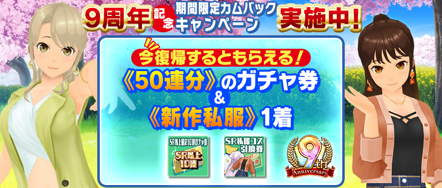 schoolgirlstrikers2 (@sgs_tw) / Posts / X