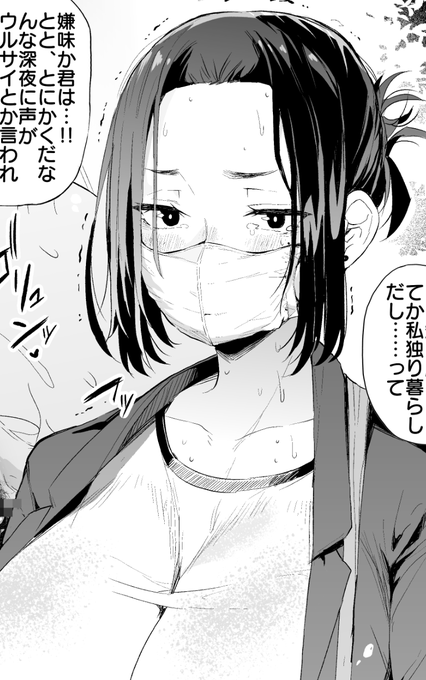 ■pixivFANBOX
『隣のお姉ちゃん』 204号室 陰毛差分付き!!を公開しました!
https://t.co/U4nknl8rPY 

■ファンティア
https://t.co/GkbkveVAQz 