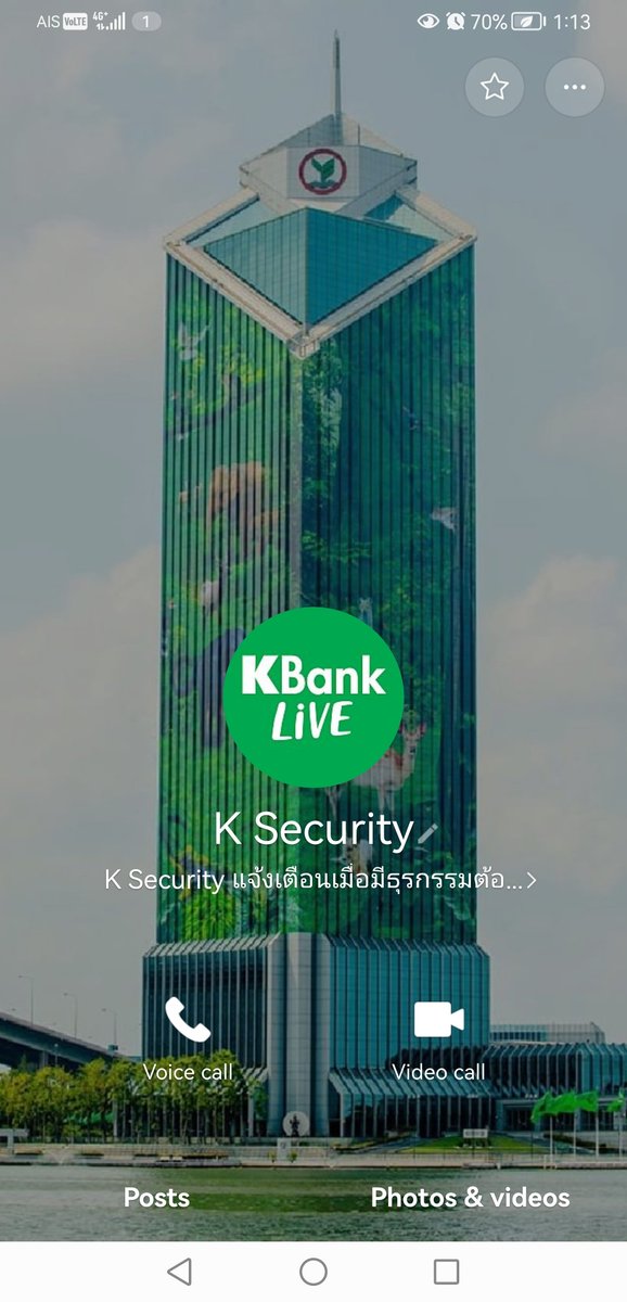 Onvi26's tweet image. เตือนภัย เพราะโดนไปแล้ว
มิจฉาชีพ​คราวนี้มาในsmsของKbank ซึ่งเป็นsmsได้รับOTPปกติของแบงก์​รูป1 จากนั้นลิงค์​จะไปไลน์ K Security รูป2 ซึ่งเหมือนคุยกับจนทแบงก์​จนเราไม่เอ๊ะใจให้เราโหลดแอพรูป3 มาในแบบไฟล์รูป4 แล้วหลอกให้โอนเงินเข้าบชอื่นเพื่อเช็คจากนั้นก็มิจกดดูดเงินออกไปเองทันที