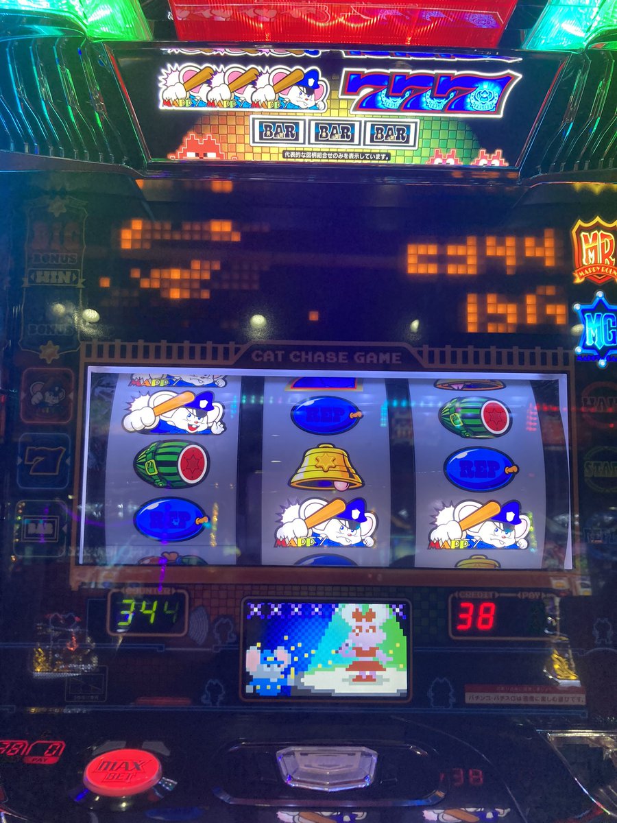 masamasa193's tweet photo. マッピーで初完走！！
かなり打ち込んでるけど完走は初めて！マピコが可愛くて萌えてしまう！
エンディング良かったわー
2200枚超えたあたりからおニャンコかかってマジ感動した😆
マッピーは神台やね
＃マッピー https://t.co/lyViA8vgHZ