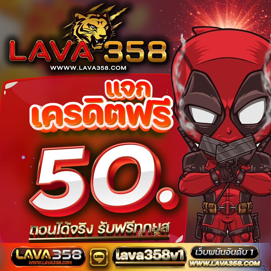 Lava358 tweet media