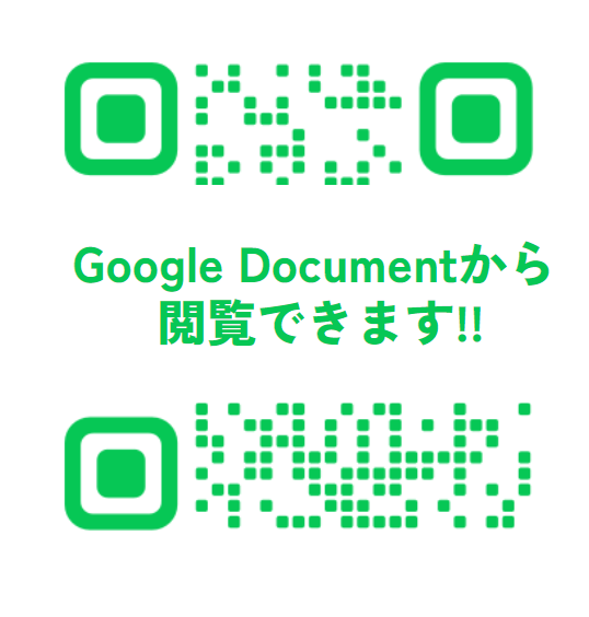 _FunAI_'s tweet photo. FUN AIに入ろうか迷っている人、または、入りたい人にお知らせです

FUN AI公式アカウントを作成しています。
・今日発表したサークル紹介スライド
・プログラミング勉強会のお知らせ
・入部希望フォーム など
をご覧できます！

ぜひご登録を～（下記URLから追加できます）
https://t.co/sDrO3Rkbjm https://t.co/nLNJ1ZvLvn