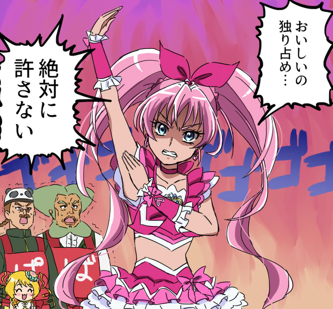 メロディ https://t.co/qCaDYfIfgV