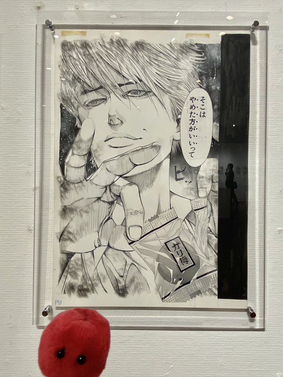 今日しかなくて仕事終わらせて雨の中ダッシュで見てきました。さすがに人が少なかったのでいっぱい記念撮影してしまった。生原稿でしか味わえないものたくさんあり、見てるだけで楽しいです。この先の登場人物の生原稿も是非拝見したいので次の開催楽しみにしてます。 