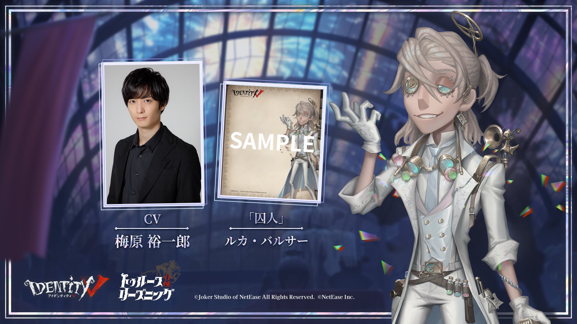 公式】IdentityV 第五人格 on X: 