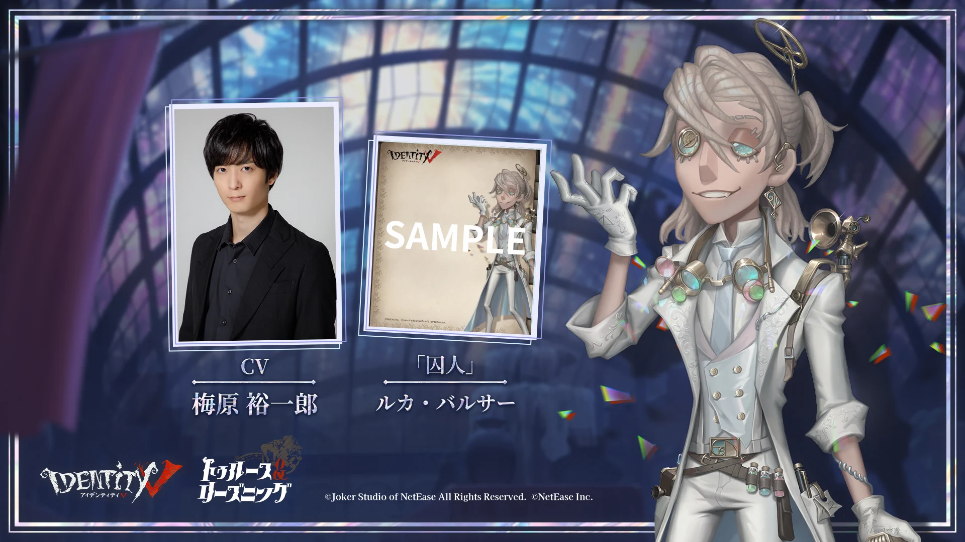 公式】IdentityV 第五人格 on X: 