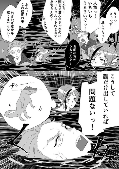 再放送ついでにもういっちょ!
このネタめっちゃ気に入ってる✨ 