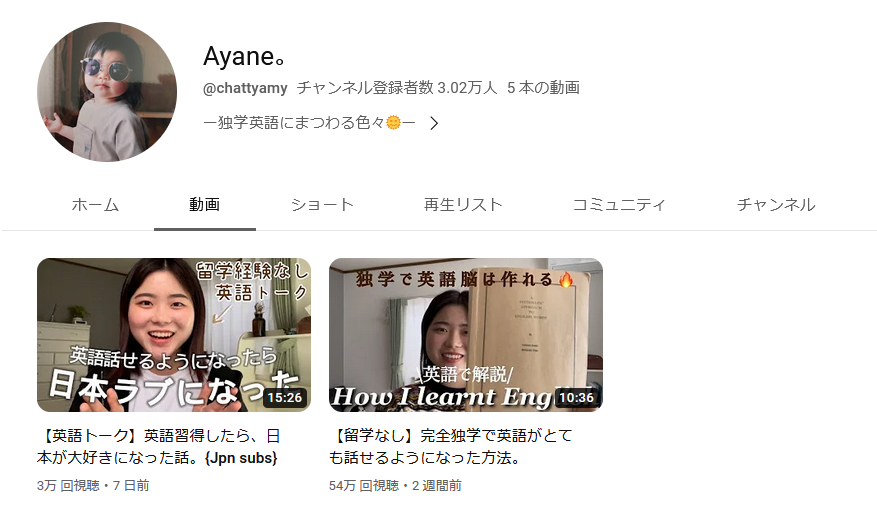 tarakami_webm's tweet photo. 【爆速で伸びているチャンネル】
英語勉強系

1本目で54万再生
（2023年3月19日投稿）
たった3週間で登録者数3万人超え

これはスゴすぎる https://t.co/IvNAbcX3Jt