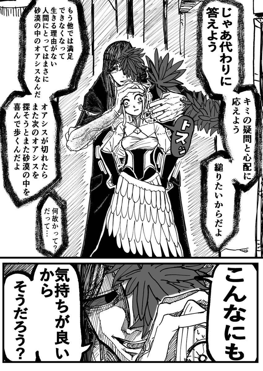 【魔法少女キュア☆ロウ】  第8話 「大麻男①」  #オリジナル #創作