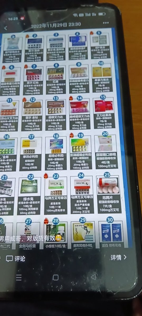 zelviahero's tweet photo. 好车费油，好女费肾，
好东西费钱，好朋友圈费眼睛！
想要不老，多往我薇问一下产品，给力男人薇+ttaiw8899 https://t.co/QMZ1lgsdpU https://t.co/IIISwNKLWS