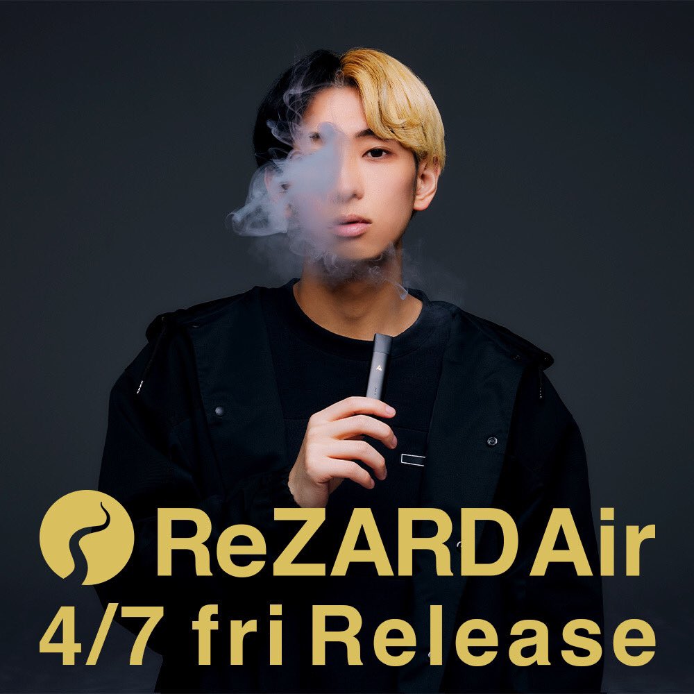 ReZARDAir カートリッジ4付き