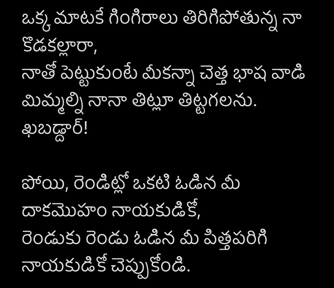 parakala's tweet photo. Friends anxiously asked me if my handle is hacked. 
It’s NOT hacked. 
Tweets are mine. 
English text below is for those feeling righteous indignation. 

And Telugu text is for the LTI louts who thought they’d get away after attacking me. 

B back tomorrow 4:00 pm. 
A bientôt ! https://t.co/zIuASubRJj