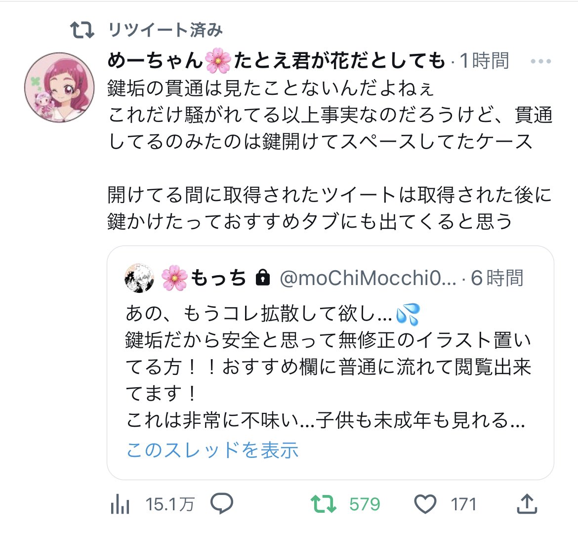 プロフィール読んで下さい（╹◡╹）♡ culto.pro