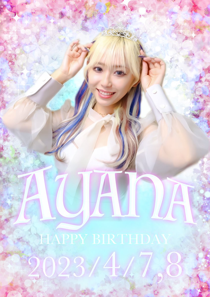 bar_junking's tweet photo. 今日と明日、
アヤナバースデーイベント🎊
26歳になります🎉

いつも大変元気な彼女ですが
この二日間はより一層パワー全開で
お待ちしております❗️🔥 https://t.co/0Moad6V0Vh