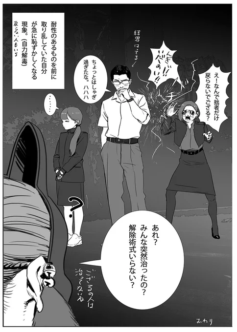 4 最後。 https://t.co/FENnVtVdKq