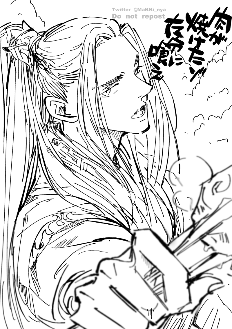 FtGyMyIaYAEmrcs?format=jpg&name=medium