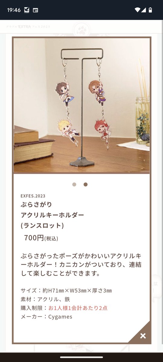 カワイーーーっ!!😂😂😂🙏 