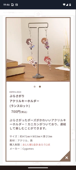 カワイーーーっ!!😂😂😂🙏 