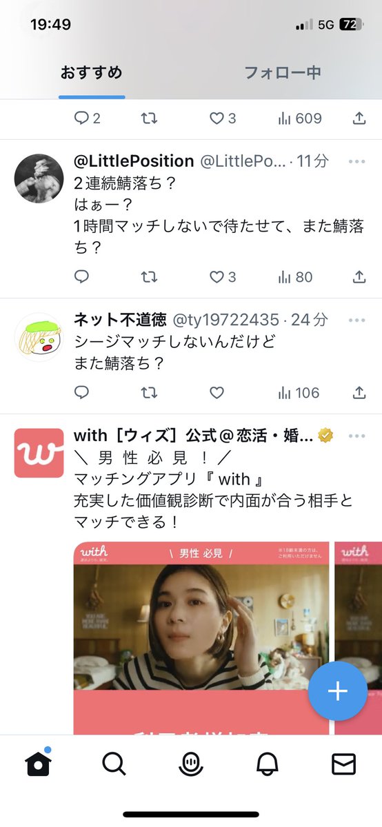 お前ら同じこと言ってるの草笑