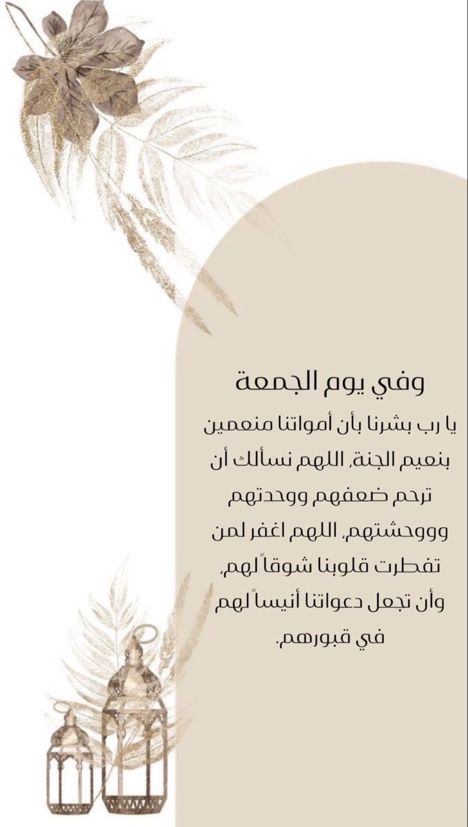 s15_12_'s tweet photo. #يوم_Iلجمعه #ساعه_استجابه #جمعه_مباركه #سوره_الكهف https://t.co/CzLyib91Ul