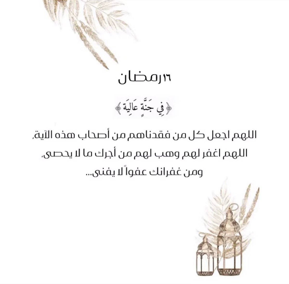s15_12_'s tweet photo. #يوم_Iلجمعه #ساعه_استجابه #جمعه_مباركه #سوره_الكهف https://t.co/CzLyib91Ul