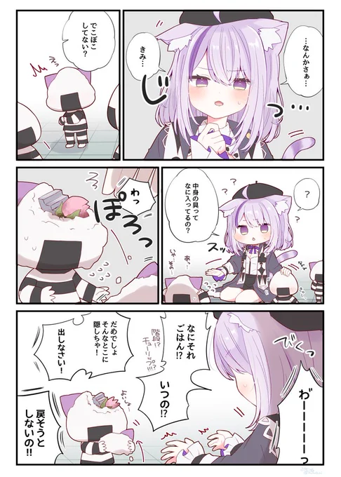 お気に入りのごはん 保存しておきたい🌷 #絵かゆ https://t.co/pDkRcOURNx