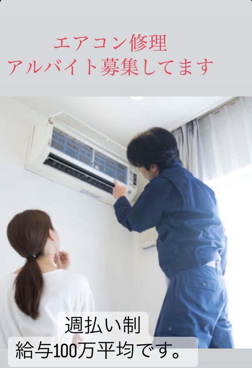 デラクロス tweet media