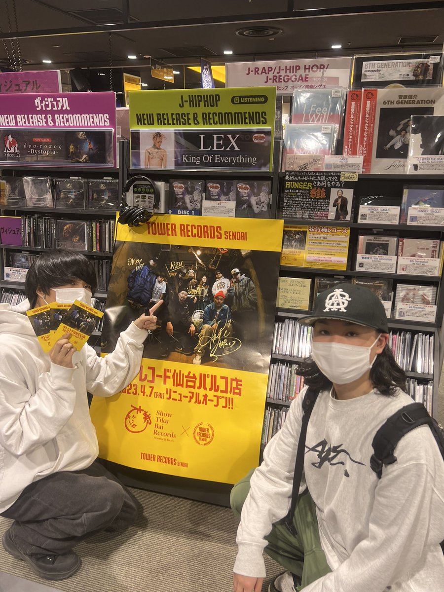 b_iz_u's tweet photo. 4月7日仙台タワーレコード���
リニューアルオープンされました！
@TOWER_Sendai 様
おめでとうございます㊗️
当日にお邪魔させて頂きまして
サインなど書きに行きました♪
見つけたら教えてね🙌

https://t.co/pImrsVZivv https://t.co/MixP3yqYiz