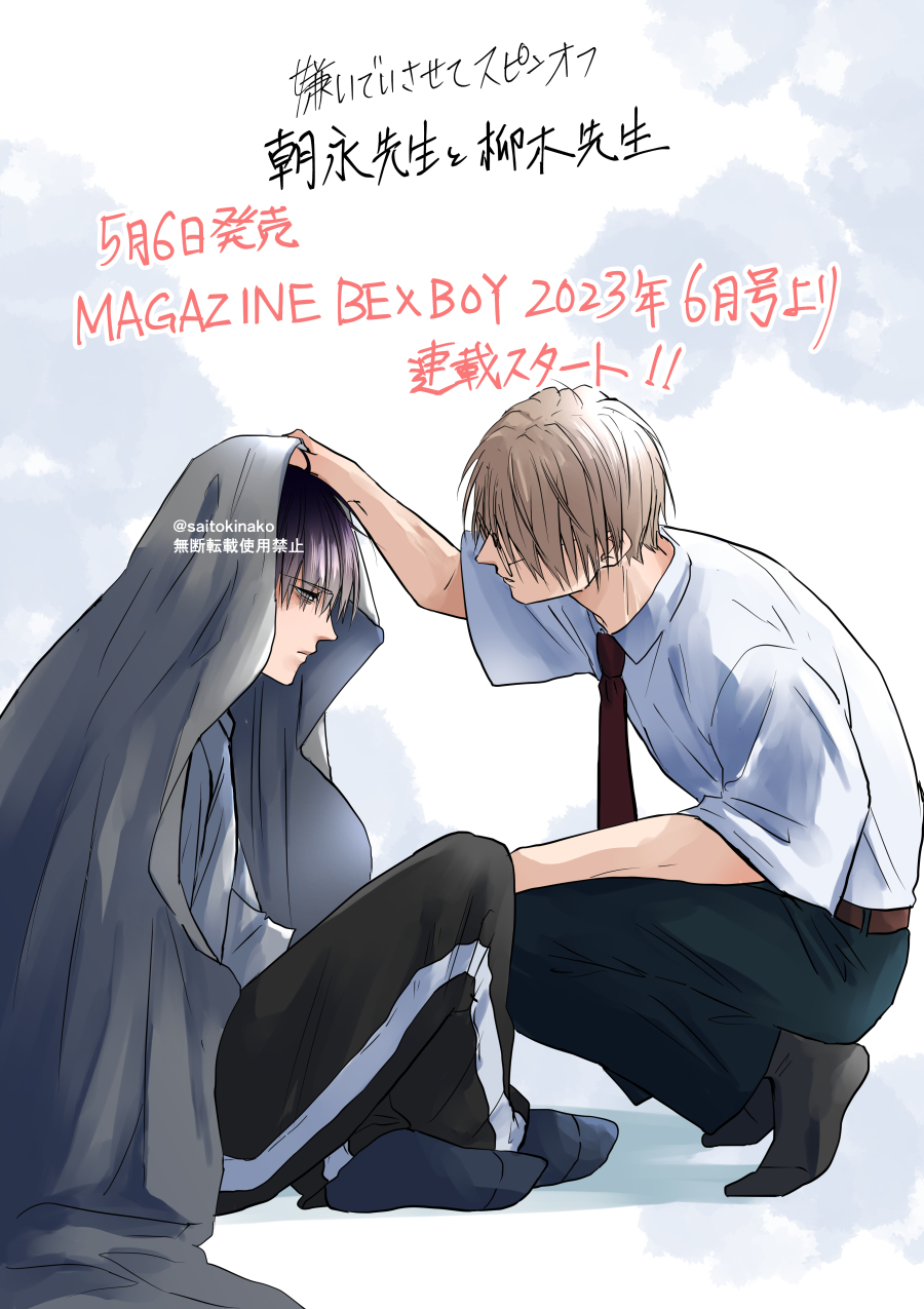 ひじき on Twitter: