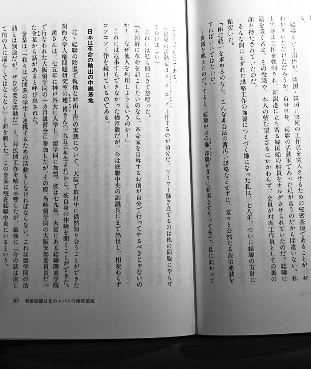 植津孝行 on Twitter