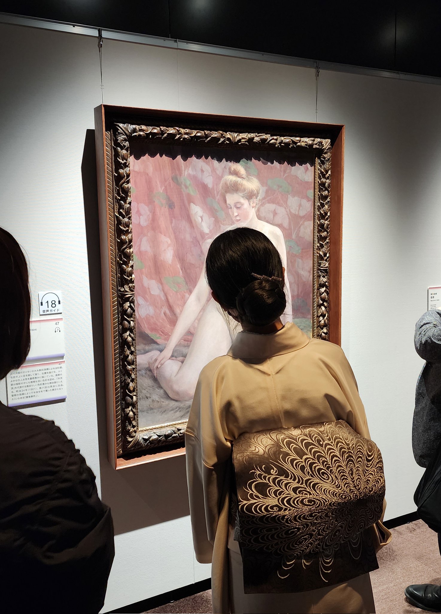 黒田 清輝、裸婦デッサン、裸婦、希少画集画、新品額装付、状態良好 湖畔 文化遺産オンライン