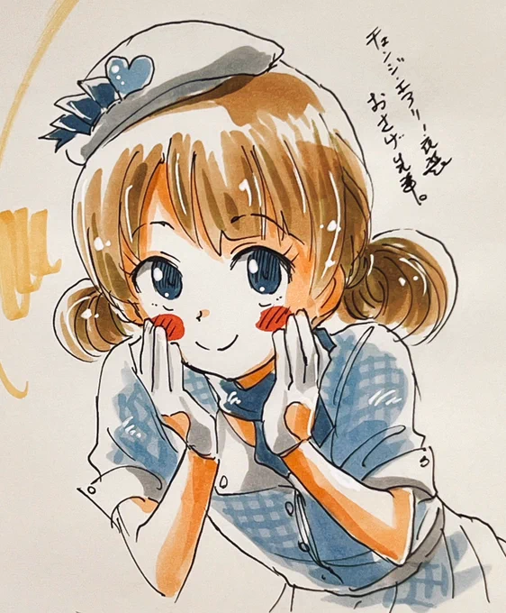 チェンジ・エアリー衣装おさげ桃子ちゃんセンパイ。 