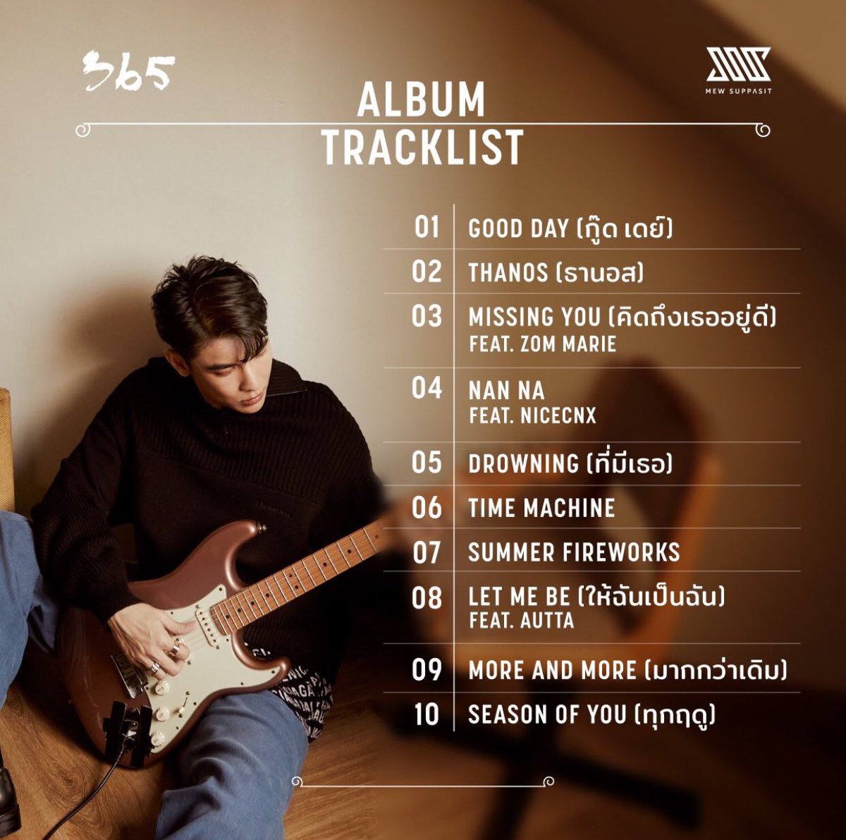 Mew Suppasit  アルバム 365 Mew Suppasit : The 1st Album 365 - First Press Limited