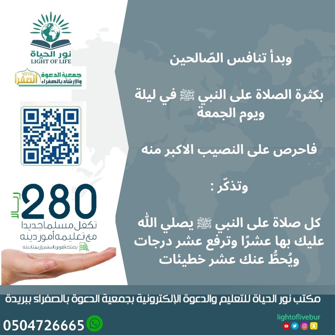 lightoflivebur's tweet photo. 16 #رمضان 
#يوم_الجمعة https://t.co/xECmYwtRG3