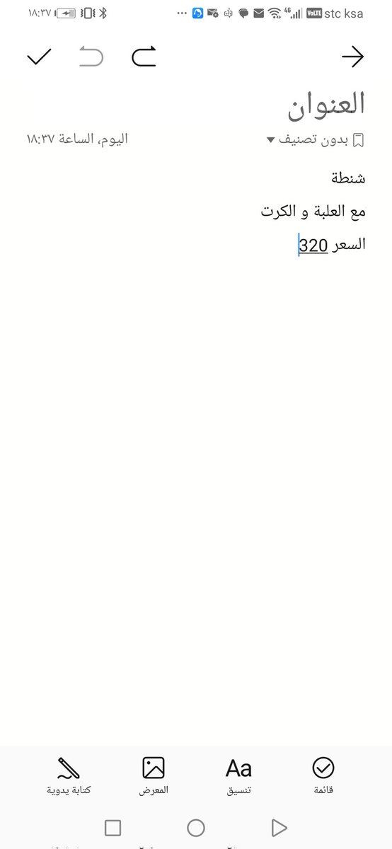 ًمتجركم tweet media