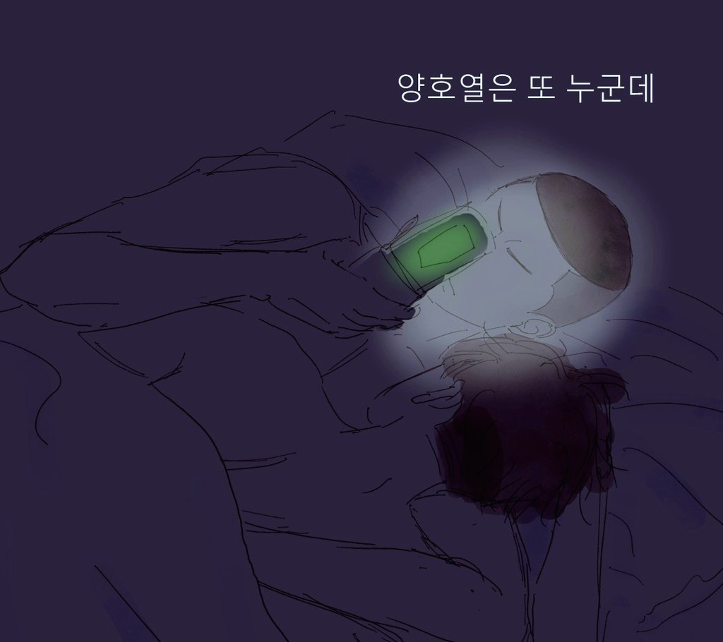 우성태섭
호와와 남자의 질투는 무섭네요