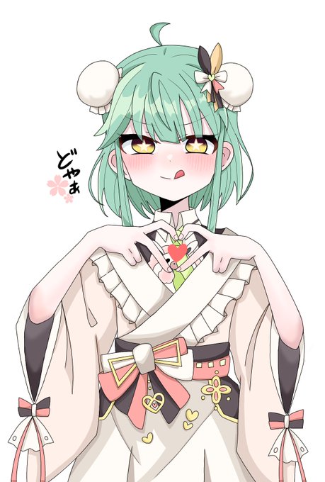 #りあんFA りあんちゃん( )配信お疲れ様です!初めてコメントできてめちゃめちゃ楽しかったです! 
