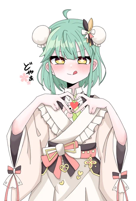 #りあんFA りあんちゃん( )配信お疲れ様です!初めてコメントできてめちゃめちゃ楽しかったです! 