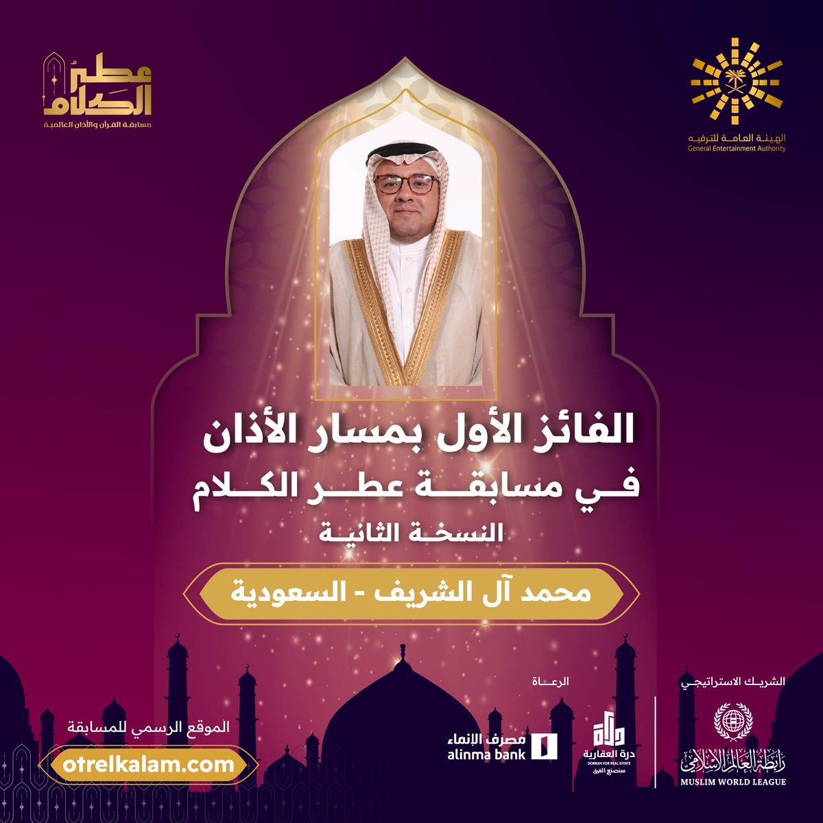 عطر الكلام tweet media