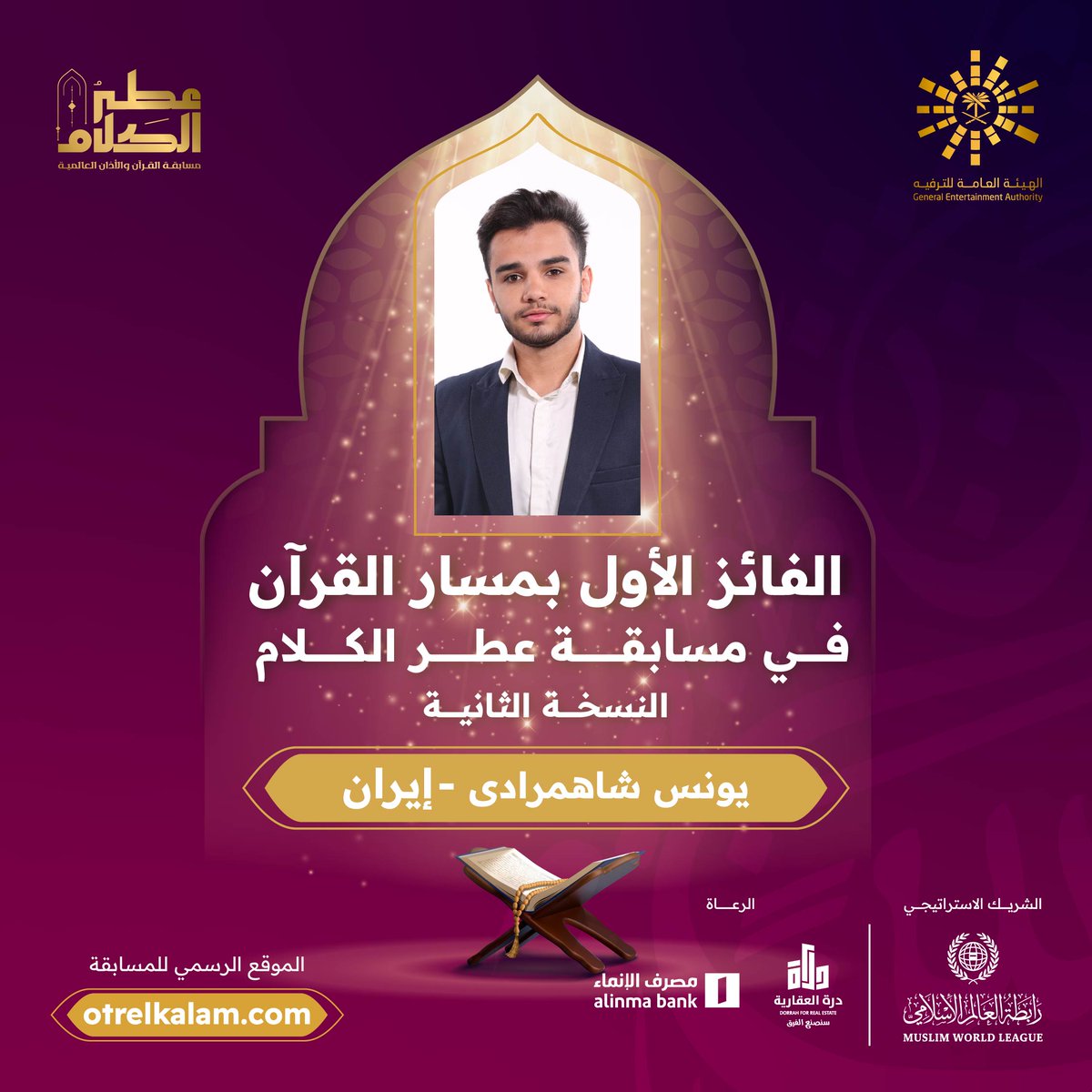 عطر الكلام tweet media