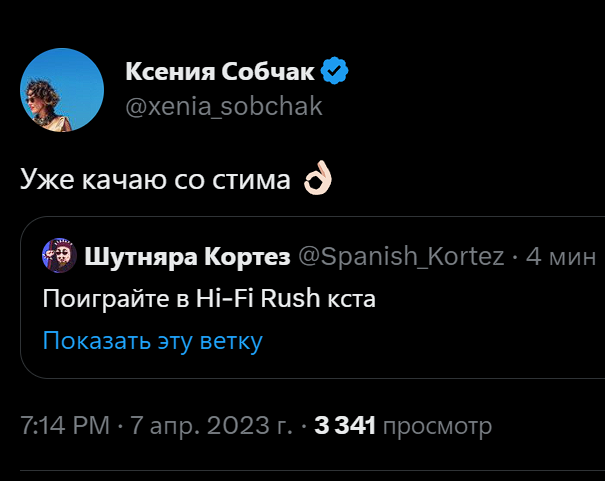 Что, блять, здесь происходит