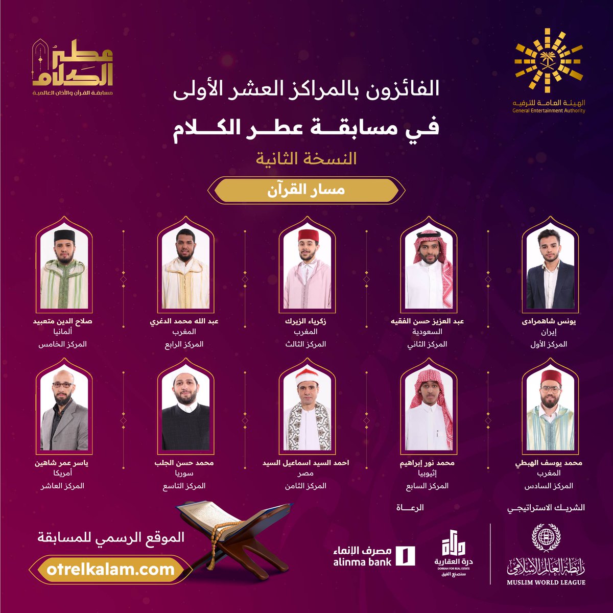 عطر الكلام tweet media