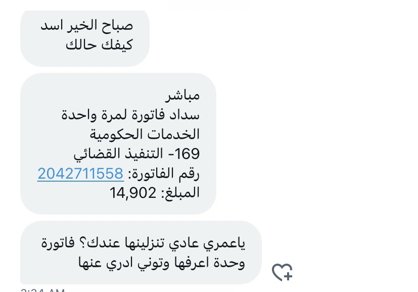__asd95's tweet photo. المبلغ صغير حطوا الي تقدرون ❤️

مباشر
سداد فاتورة لمرة واحدة
الخدمات الحكومية
169- التنفيذ القضائي
رقم الفاتورة: 2042711558
المبلغ: 14,902 https://t.co/TU4RJXbmLf