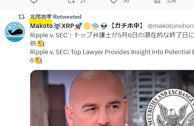 If you have Mr. Yoshitaka Kitao retweeting articles on what <a href="/JohnEDeaton1/">John E Deaton</a> said, stand up and listen!