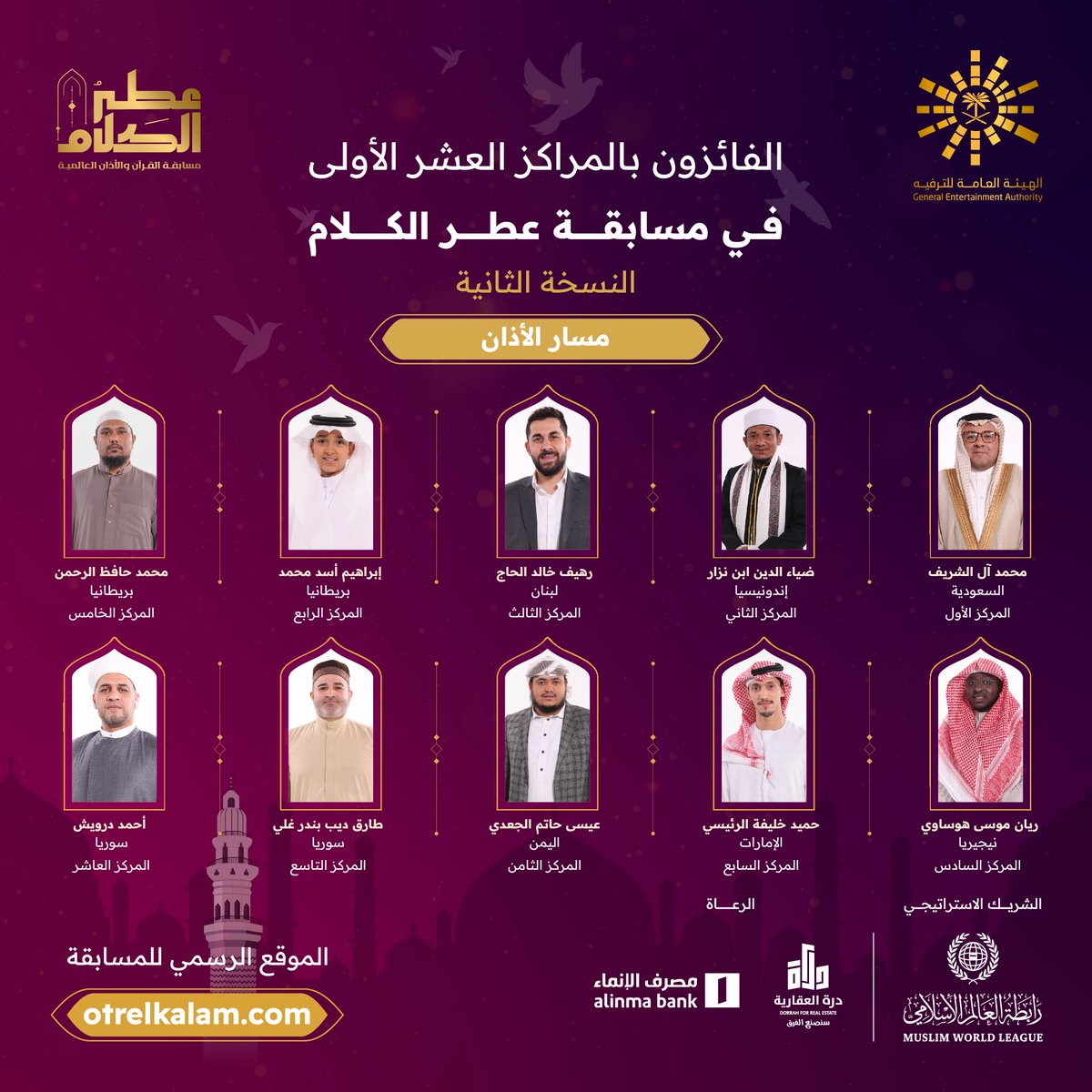 عطر الكلام tweet media